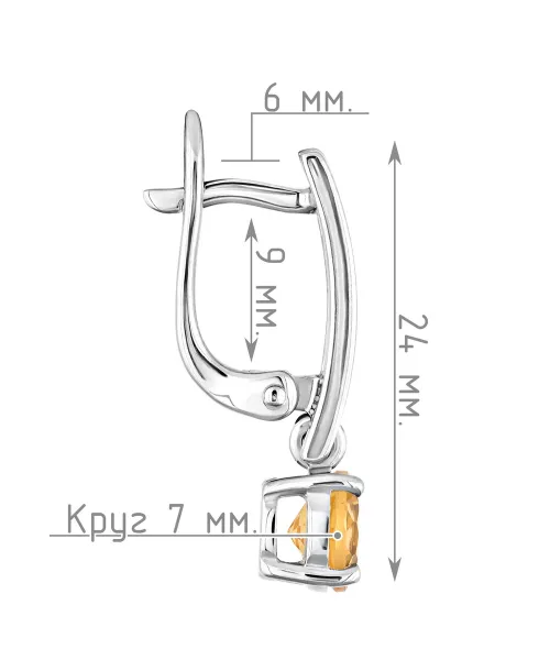 Женские Серьги_Серебро .925_ЦИТРИН__4-Лазурит-Онлайн