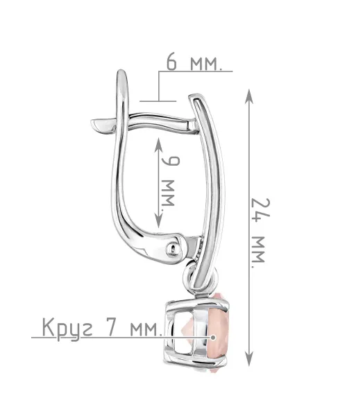 Женские Серьги_Серебро .925_КВАРЦ__4-Лазурит-Онлайн