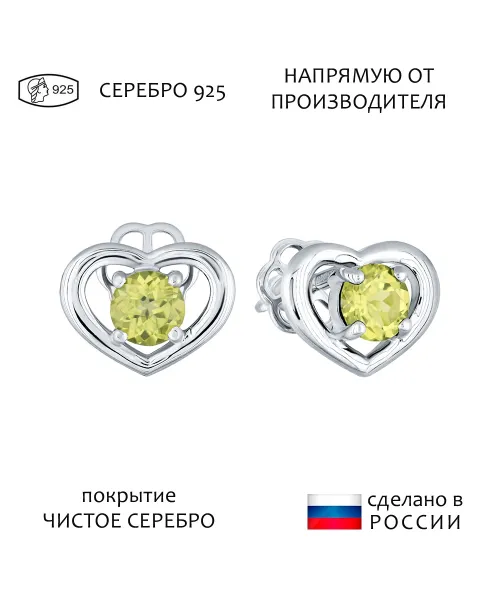 Женские Серьги_Серебро .925_ХРИЗОЛИТ__1-Лазурит-Онлайн