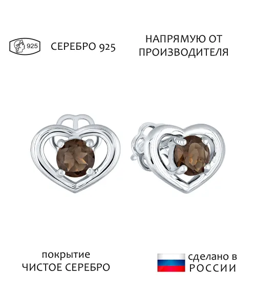 Женские Серьги_Серебро .925_РАУХТОПАЗ__1-Лазурит-Онлайн