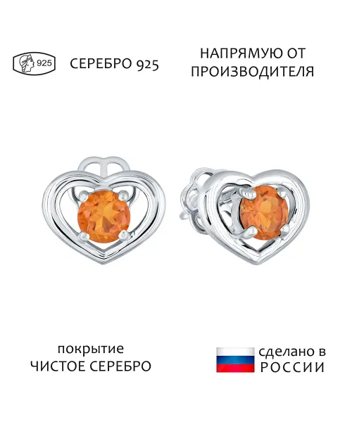 Женские Серьги_Серебро .925_ЦИТРИН__1-Лазурит-Онлайн