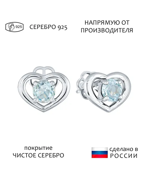 Женские Серьги_Серебро .925_ТОПАЗ__1-Лазурит-Онлайн