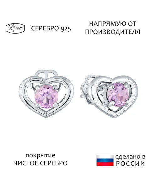 Женские Серьги_Серебро .925_АМЕТИСТ__1-Лазурит-Онлайн
