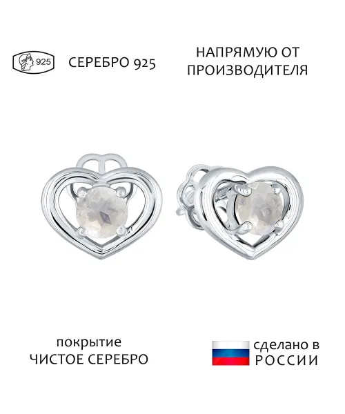 Женские Серьги_Серебро .925_ЛУННЫЙ КАМЕНЬ__1-Лазурит-Онлайн