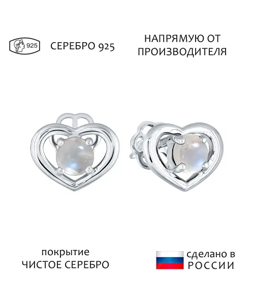 Женские Серьги_Серебро .925_ЛУННЫЙ КАМЕНЬ__1-Лазурит-Онлайн