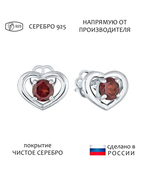 Женские Серьги_Серебро .925_ГРАНАТ__1-Лазурит-Онлайн