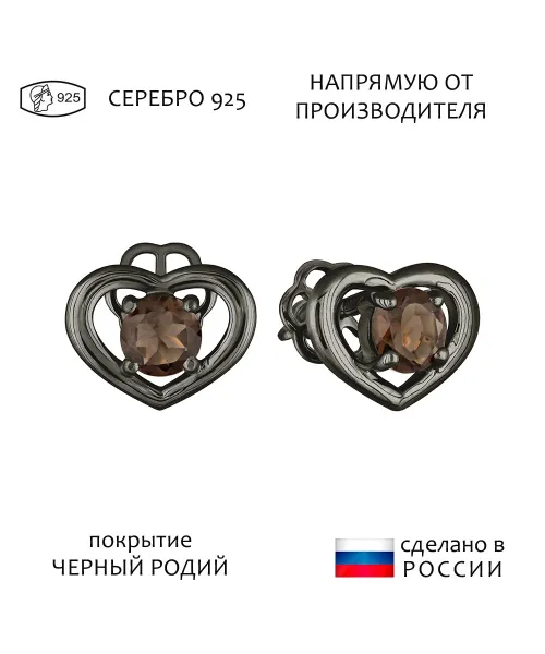 Женские Серьги_Серебро .925_РАУХТОПАЗ__1-Лазурит-Онлайн