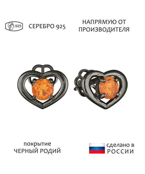 Женские Серьги_Серебро .925_ЦИТРИН__1-Лазурит-Онлайн
