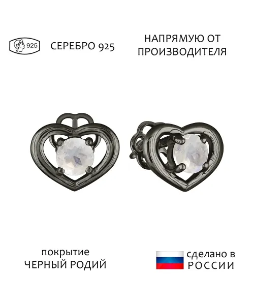 Женские Серьги_Серебро .925_ЛУННЫЙ КАМЕНЬ__1-Лазурит-Онлайн