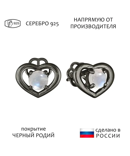 Женские Серьги_Серебро .925_ЛУННЫЙ КАМЕНЬ__1-Лазурит-Онлайн