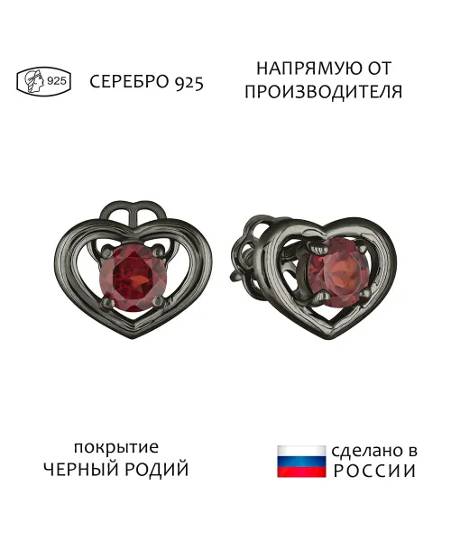 Женские Серьги_Серебро .925_ГРАНАТ__1-Лазурит-Онлайн
