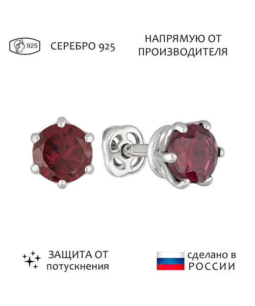 Женские Серьги_Серебро .925_ГРАНАТ__1-Лазурит-Онлайн