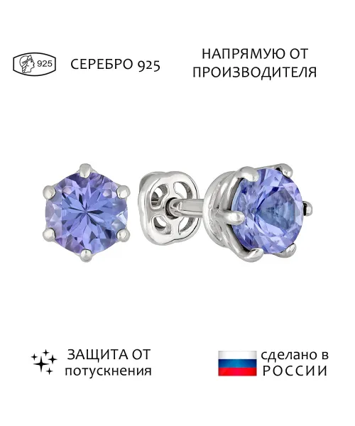 Женские Серьги_Серебро .925_ТАНЗАНИТ__1-Лазурит-Онлайн