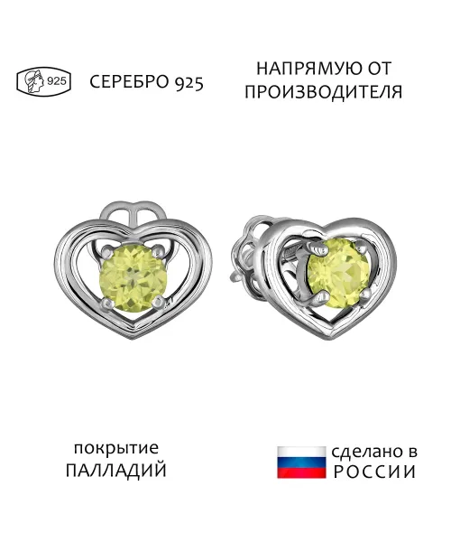 Женские Серьги_Серебро .925_ХРИЗОЛИТ__1-Лазурит-Онлайн