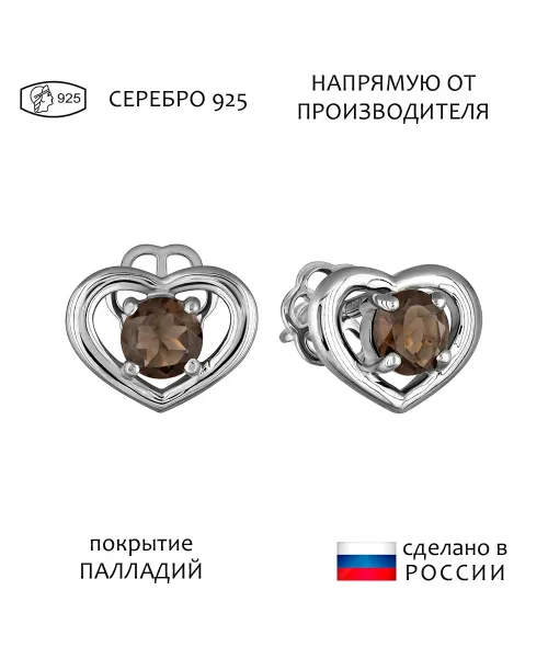 Женские Серьги_Серебро .925_РАУХТОПАЗ__1-Лазурит-Онлайн