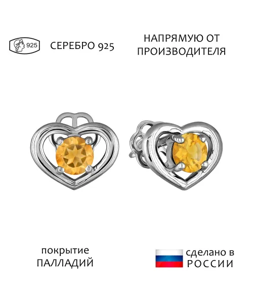 Женские Серьги_Серебро .925_ЦИТРИН__1-Лазурит-Онлайн