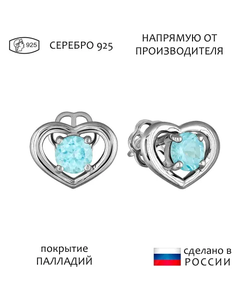 Женские Серьги_Серебро .925_АПАТИТ__1-Лазурит-Онлайн