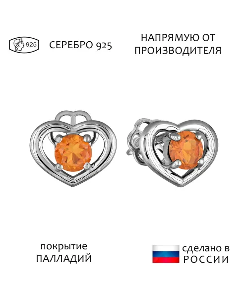 Женские Серьги_Серебро .925_ЦИТРИН__1-Лазурит-Онлайн