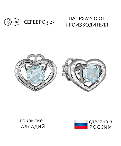 Женские Серьги_Серебро .925_ТОПАЗ__1-Лазурит-Онлайн