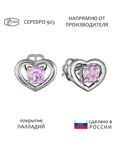 Женские Серьги_Серебро .925_АМЕТИСТ__1-Лазурит-Онлайн