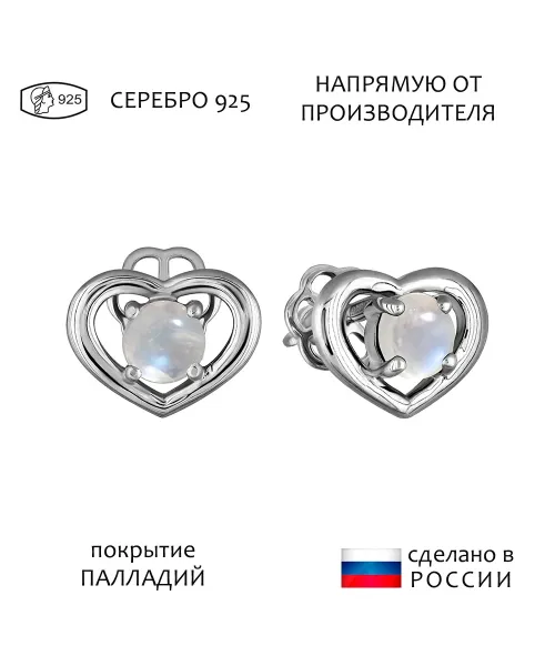 Женские Серьги_Серебро .925_ЛУННЫЙ КАМЕНЬ__1-Лазурит-Онлайн