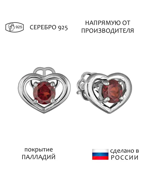 Женские Серьги_Серебро .925_ГРАНАТ__1-Лазурит-Онлайн