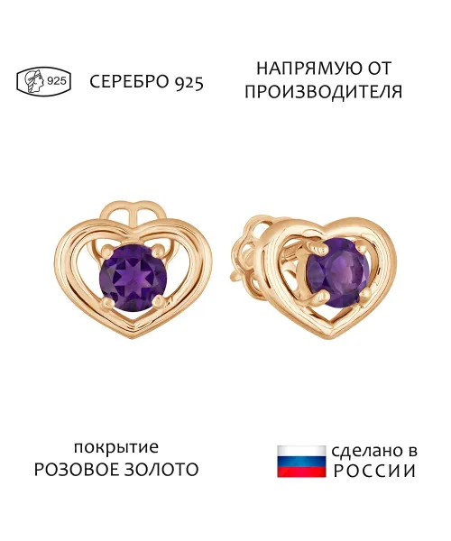 Женские Серьги_Серебро .925_АМЕТИСТ__1-Лазурит-Онлайн