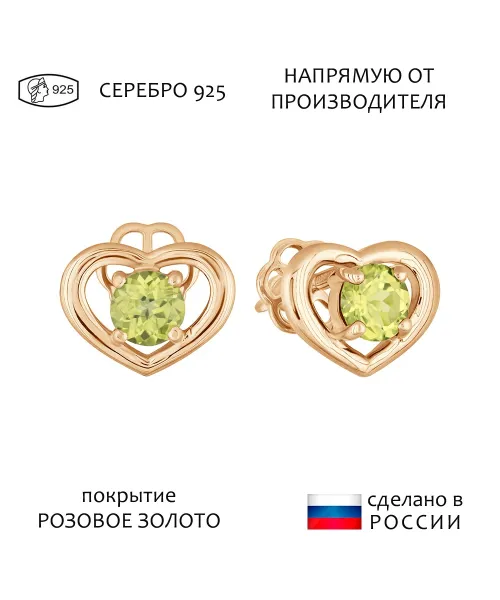 Женские Серьги_Серебро .925_ХРИЗОЛИТ__1-Лазурит-Онлайн
