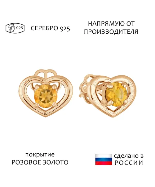 Женские Серьги_Серебро .925_ЦИТРИН__1-Лазурит-Онлайн