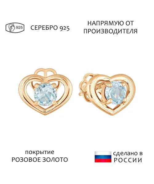 Женские Серьги_Серебро .925_ТОПАЗ__1-Лазурит-Онлайн