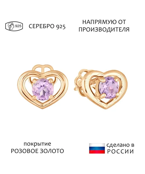 Женские Серьги_Серебро .925_АМЕТИСТ__1-Лазурит-Онлайн