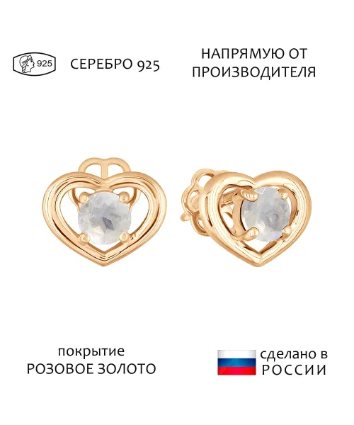 Женские Серьги_Серебро .925_ЛУННЫЙ КАМЕНЬ__1-Лазурит-Онлайн