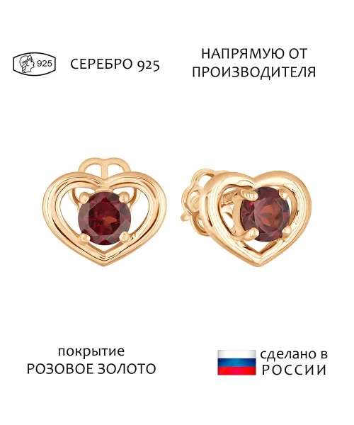 Женские Серьги_Серебро .925_ГРАНАТ__1-Лазурит-Онлайн