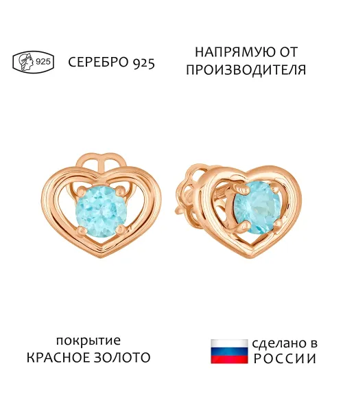 Женские Серьги_Серебро .925_АПАТИТ__1-Лазурит-Онлайн
