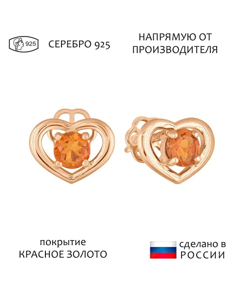 Женские Серьги_Серебро .925_ЦИТРИН__1-Лазурит-Онлайн