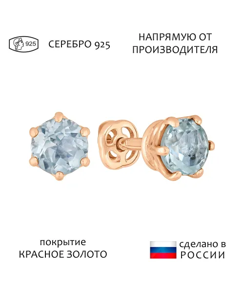 Женские Серьги_Серебро .925_ТОПАЗ__1-Лазурит-Онлайн