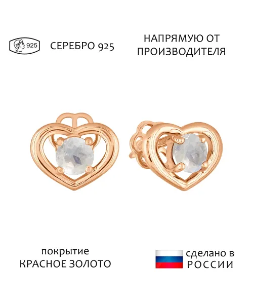 Женские Серьги_Серебро .925_ЛУННЫЙ КАМЕНЬ__1-Лазурит-Онлайн