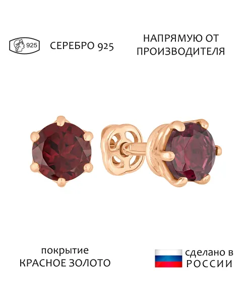 Женские Серьги_Серебро .925_ГРАНАТ__1-Лазурит-Онлайн