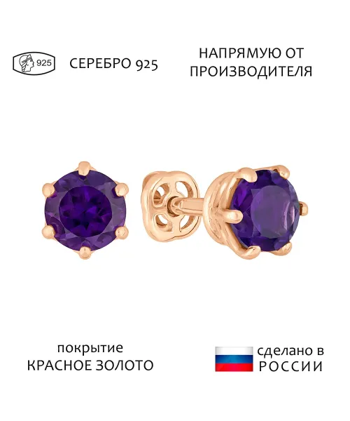 Женские Серьги_Серебро .925_АМЕТИСТ__1-Лазурит-Онлайн