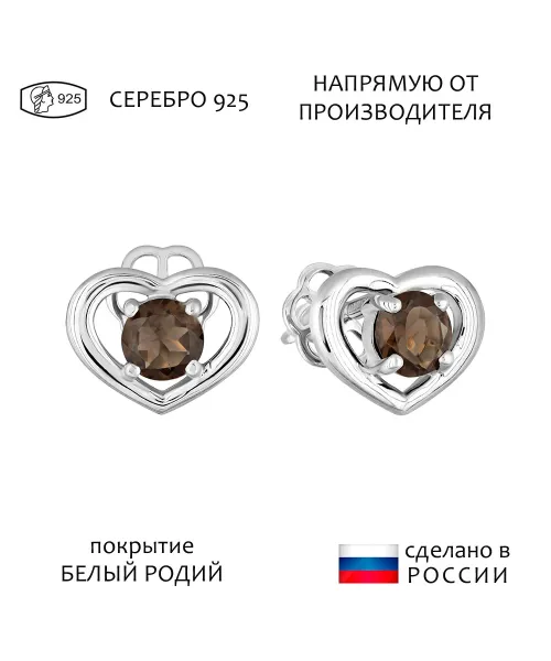 Женские Серьги_Серебро .925_РАУХТОПАЗ__1-Лазурит-Онлайн