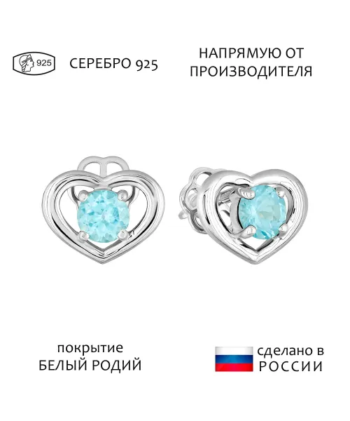 Женские Серьги_Серебро .925_АПАТИТ__1-Лазурит-Онлайн