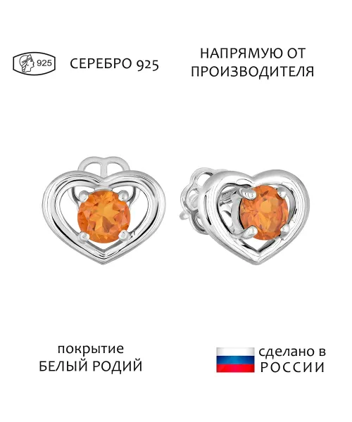 Женские Серьги_Серебро .925_ЦИТРИН__1-Лазурит-Онлайн