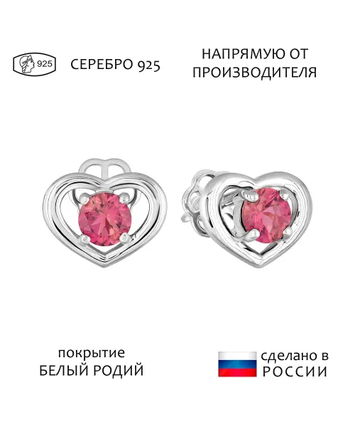 Женские Серьги_Серебро .925_ТУРМАЛИН__1-Лазурит-Онлайн