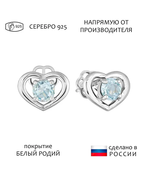 Женские Серьги_Серебро .925_ТОПАЗ__1-Лазурит-Онлайн
