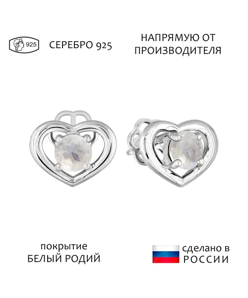 Женские Серьги_Серебро .925_ЛУННЫЙ КАМЕНЬ__1-Лазурит-Онлайн