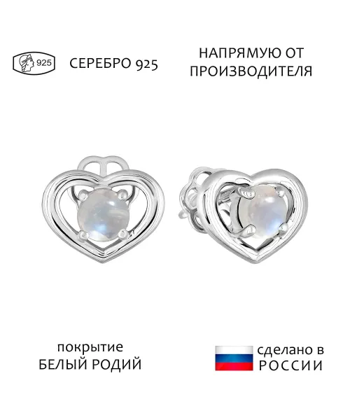 Женские Серьги_Серебро .925_ЛУННЫЙ КАМЕНЬ__1-Лазурит-Онлайн