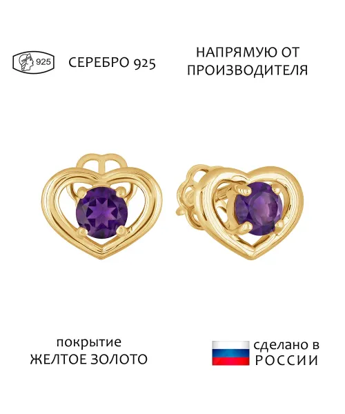Женские Серьги_Серебро .925_АМЕТИСТ__1-Лазурит-Онлайн
