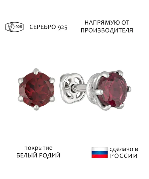 Женские Серьги_Серебро .925_ГРАНАТ__1-Лазурит-Онлайн