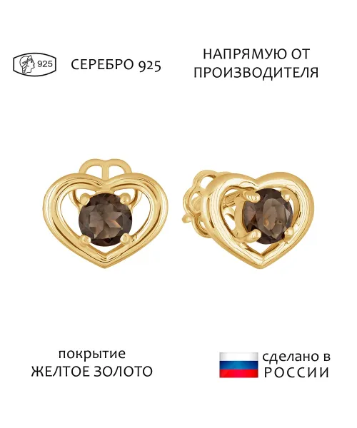 Женские Серьги_Серебро .925_РАУХТОПАЗ__1-Лазурит-Онлайн