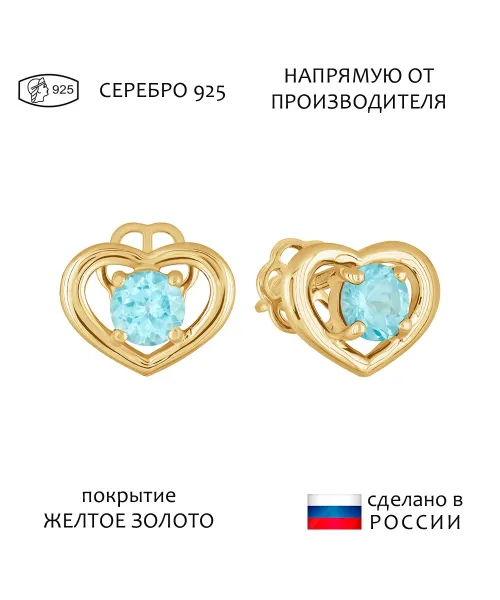 Женские Серьги_Серебро .925_АПАТИТ__1-Лазурит-Онлайн